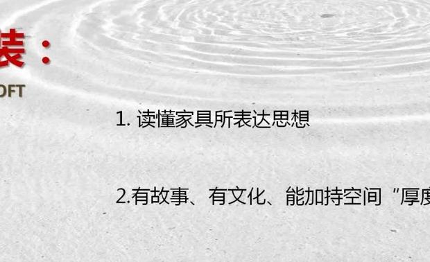 现场交流
在听完两位设计师的心路分享后,在场设计师也纷纷表达了自己的看法。五第空间设计总监林家淦表示,要实现整案设计,难度是非常大的,因为大到硬装、小到一个器皿,都完全按照设计师的想法来,这需要业主对设计师的高度信任。