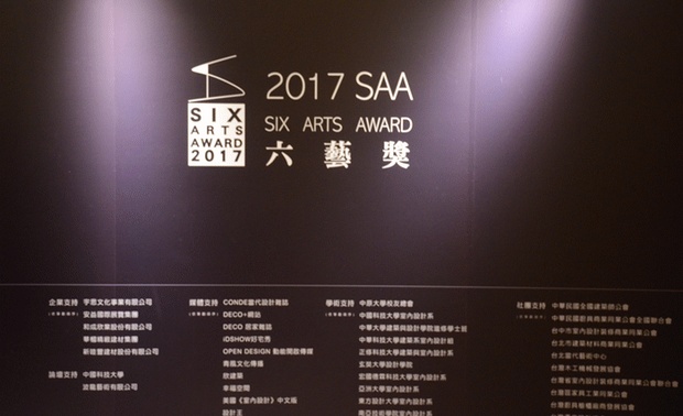 我们八天七夜为设计而相识相聚
从空间设计到人文关怀
领略经典建筑、体验视与味觉盛宴
通过论坛沙龙，走访名师、交流设计创作背后故事
深入了解VR设计领域，实地考察名师设计… …

