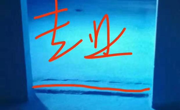 防水到顶，闭水试验72小时