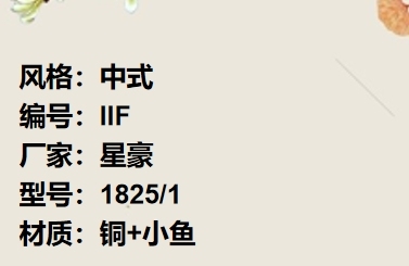 价格：