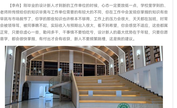 截屏