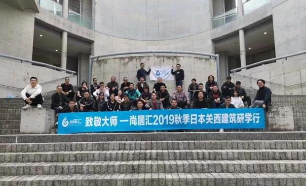                      林家淦
            厦门五第空间设计总监