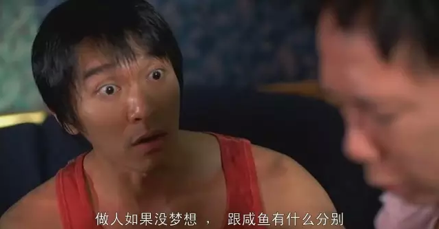 对于黄永才这样执著的专注于每个作品，对于每个设计作品，他都会竭尽全力的投入，这样的想法是不是跟时下大的以“钱”至上的商业氛围会有所冲突？

而在交谈的过程中，黄永才先生以周星驰的“座右铭”——“做人如果没有梦想，跟咸鱼有什么区别”，给予了笔者回应。有趣的是周星驰也是平时低调少语，创作上追求极致，看来不管什么星座血型，真正专注创意的理念是相通的。
