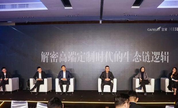 整场发布会的核心部分，是由“江南名师汇创始人、知名媒体策划人”——于颖老师主持的“解密高端定制时代的生态链逻辑”论坛。