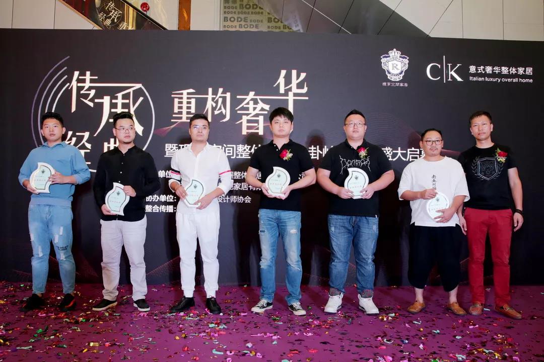 △战略合作设计师嘉宾：
      深圳名雕装饰股份有限公司设计总监王同艳
      居众装饰设计总监金臣
      居众装饰设计总监蒋淼兵
      海大集团设计师魏伟标
      海大集团设计师隋卫东
      新美集团设计师周永建
      授牌嘉宾：深圳理享空间整体家居软装有限公司总经理、深圳市CK智能家居有限公司市场总监刘荣汉

▽更多精彩内容