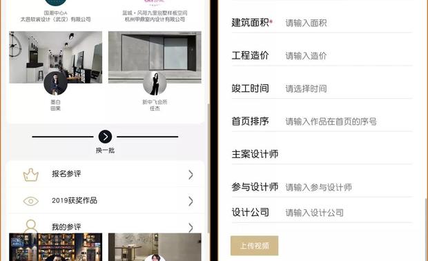 在这个操作过程当中，如果您有任何的疑问和问题，请及时与V网站官方客服进行联系，也可以直接与当地的金堂奖全国联盟运营机构负责人进行联系，获得所需要的帮助和支持。

报名后，V网站为你的金堂奖之行还服务什么？

在完成了金堂奖报名之后，其实V网站还将一直为你的金堂奖2020年度评选的整个过程进行持续性的服务。

各类重要的通知将通过金堂奖传媒微信号和V网站进行持续性的更新和发布，如果您的作品有幸的入围，甚至成为年度的杰出作品，那么我们将在V网站上进行信息的公示公告，并进行在线投票，并将在后台为您发布电子版本的金堂奖年度杰出获奖作品的证书，并将通过客服或者V网站系统进行消息发送和提示。如果您的作品有幸的成为年度最佳，也将会受到相关的提示和祝贺。