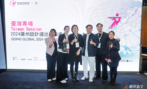 ▲马总监（右三）携OPEN设计游学团队成员合影留念，令当日充实的参访与演讲行程圆满落幕。

欲见更多品昕设计作品，请至：
https://www.openworld.tv/designer/in/aid/73.html#pageStart

马静自
品昕空间设计 设计总监
电话：02-2395-6856
地址：台北市中正区仁爱路二段21号2楼
信箱：concept.design.plus@gmail.com
网址：http://www.designplus-id.com

OPEN Design动能开启传媒：https://www.openworld.tv/