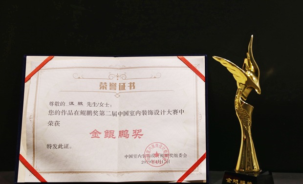  鲲鹏奖 | 中国室内设计大赛
是由中国室内装饰协会指导
八省室内装饰协会主办
大赛是真正意义上的原创
室内设计行业最高规格标杆大赛