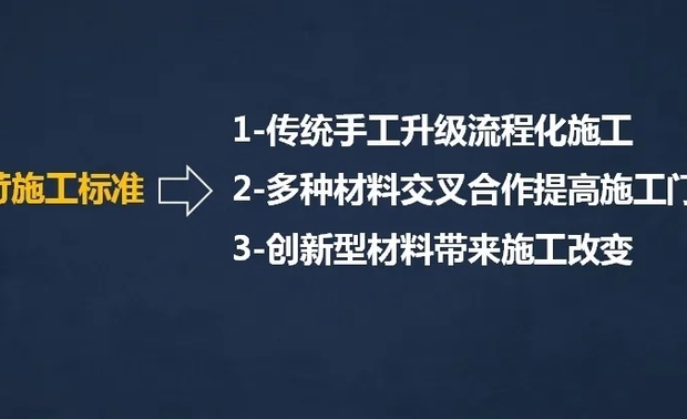 黄增辉表示,现在的新产品已经彻底颠覆了原先的工橄模式,例如岩板已经可以进行热弯处理,导致铺贴和加工的方式发生了彻底的变化。
现场花絮