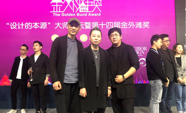 第十四界金外滩奖最佳酒店设计金奖;
金外滩年度大奖提名奖等。