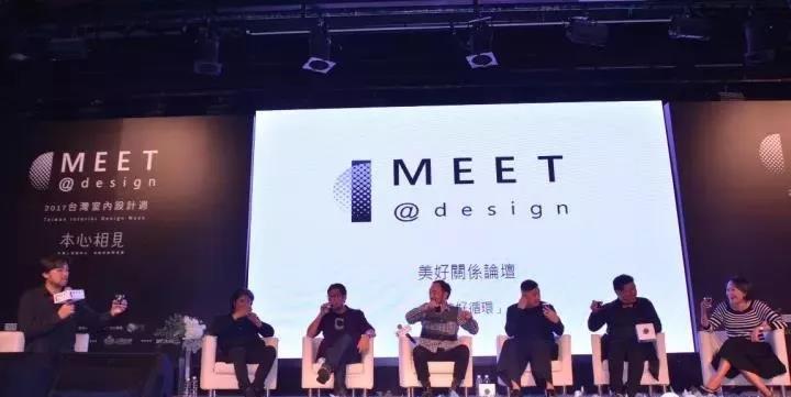 论坛嘉宾：陈耀光、陈德坚、凌宗湧、吴庭安、桑林
本场论坛主持人：郭侠邑