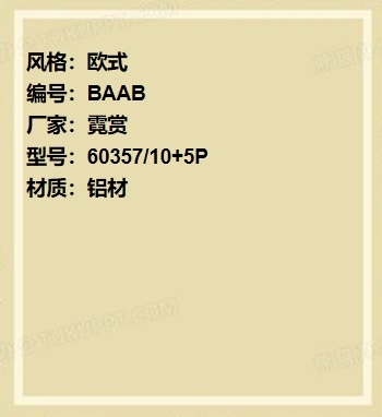 价格：