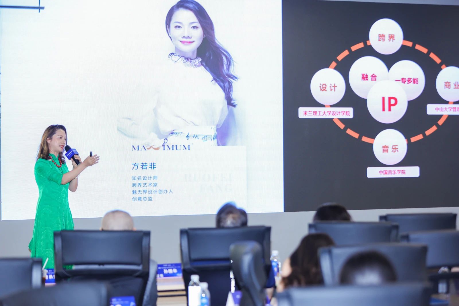◎ 魅无界设计创办人&总设计师 方若非老师

跨界艺术家、魅无界设计创办人&总设计师 方若非老师应邀登台，围绕“原创与融合 驱动设计未来”展开分享，详细拆解原创设计的价值与思维源泉，并解读设计师如何保持原创力，让设计作品更具独特性和持续的创新力，实现设计、文化、生活、艺术、产业的融合。