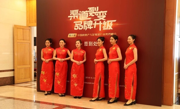 大会签到处