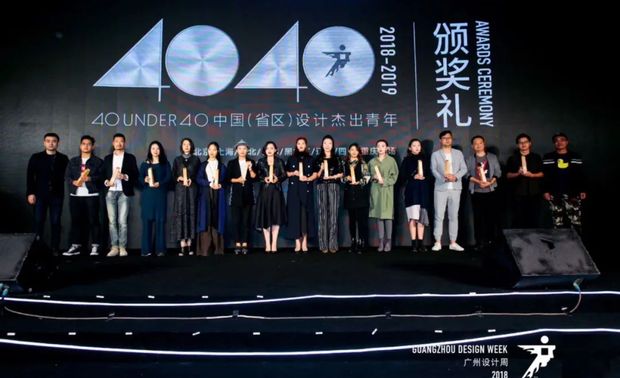 ▲尚舍生活设计 胡星
荣获2018 40 UNDER 40中国(四川)设计杰出青年
从奖项设置以来,尚舍生活设计共包揽两年设计杰出青年奖项:设计师胡星在2018年获得“40 UNDER 40中国(四川)设计杰出青年”奖项、设计师沈鹏在2019年获得“40 UNDER 40中国(四川)设计杰出青年”荣誉。