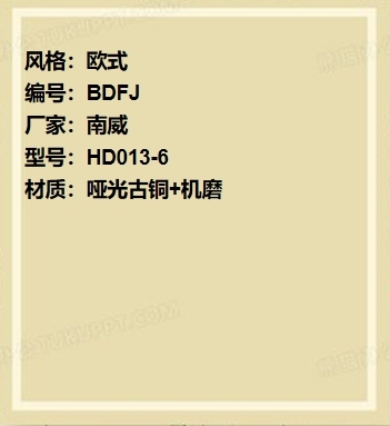 价格：