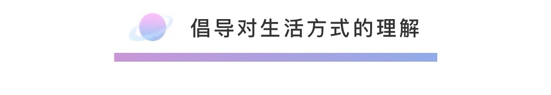 本届的实景参赛作品数量有实质性的突破,近8%的作品采用了实景图。厦门东方设计装饰工程有限公司设计总监曾冠伟认为,“实景对设计师的要求是更高的,因为它要求设计师有较强的把控能力,从前期的硬装到后期软装都要一一兼顾到位,所以对实景作品我们也会适当倾斜。家居设计师在作品中要突破比较难,有太多的局限因素,其中业主也是很重要的一环,所以实景作品能够完成得好,那就很能说明问题。”
在评审过程中,评委们还是指出了存在的一些问题,有些设计仍然比较模式化,缺少对生活方式的理解和体现;过多地强调对墙面的装饰等。万仟堂董事长兼艺术总监蔡万涯表示,“其实家可以想象成你穿的衣服。在外面你可能需要西装革履,但回到家总是希望换上舒适、休闲的衣服,这点在家庭装修中也是一样,切忌过重、过头的装饰和设计。设计师应该多体验多样的生活,就好比你要自己住过豪宅,才能真正知道豪宅到底该怎么设计。”