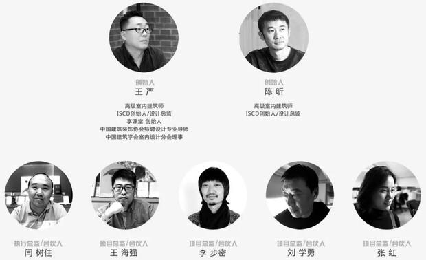 核心团队