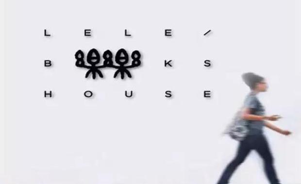 乐乐书屋的Logo，由6棵树组成的“乐乐”，中间2棵重叠在一起，并生根于此幸福聚集地，寓意着两个“乐乐“手牵手微笑着欢迎过往来客和朋友。 

丨关于慈善   ——关怀+开放

在设计师张清平看来，慈善无关大小，重要的是传递关怀与开放。「把爱化为资源，让爱心传递，一分善款、一份希望，爱心没有终点，你可以改变一个孩子的未来」。