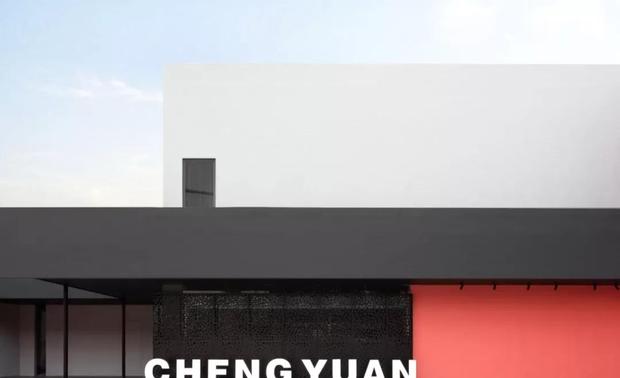 由外至内的重塑, 实现了品牌形象的全新突破和人文关怀的飞跃。建筑的体块感和色彩碰撞,跳脱了传统厂区的沉闷;加建的水池和露台一隅,使环境中多了一处可共享的自然景观,让人在喧嚣中可抽身,感受自然的宁静;从建筑、室内、自然整体思考,使得建筑形象与体验感均衡适恰。The reconstruction from outside to inside hasrealized the new breakthrough of brand image and the leap of humanistic care.The shape and color collision of the building jumped out of the boredom of thetraditional factory. The additional water pool and terrace make the environmentcan be shared so that people can escape from the noise, feel the peace ofnature. Wholly thinking from the architecture, interior and nature, thearchitectural image and experience are balanced and appropriate.
项目名称 | CY-诚远制衣Name | CY-Clothing Manufacturer项目面积 | 285㎡Area | 285㎡项目地点 | 中国中山Location | Zhongshan,China设计单位 | 瑞坤国际—正方良行设计公司Design Unit | Lucien International—Masanori Design主创设计 | 徐庆良Designer | Qingliang Xu设计团队 | 黄缵全、黄伟奇Design team | Zuanquan Huang, Weiqi Huang
施工图深化团队 | CHL施工图深化
Drawing deepen design | CHL Deepening Design
软装设计团队 | 瑞坤软装
Soft furnishing design | Lucien Decoration
材料供应商 | 归朴选材
Materials supplier | Grepootrade
原创品牌家具 | 良行文化
Original brand furniture | Masanori Art
设计时间 | 2019年4月Design time | April , 2019