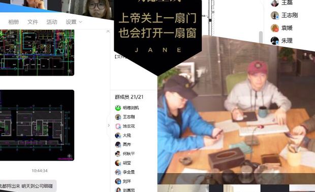 复工乐
庚子遇疫疾，开年难起早。
已是二月春知晓，万事迟迟到。
复工在线上，运动不可少。
待到山花烂漫时，与君丛中笑。