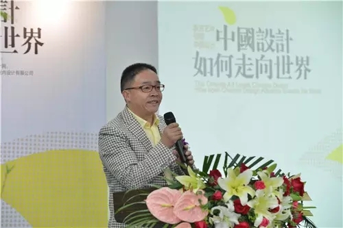 赵庆祥首先表达了对“贸促委”和栾静的感谢，当今国际环境和世界经济格局已发生改变，作为全球第二大经济体，中国设计产业发展蒸蒸日上。在借助国内资源和环境优势的背景下，设计师更应该通过设计作品和设计思想的输出来共同为设计产业的创新不懈努力。 