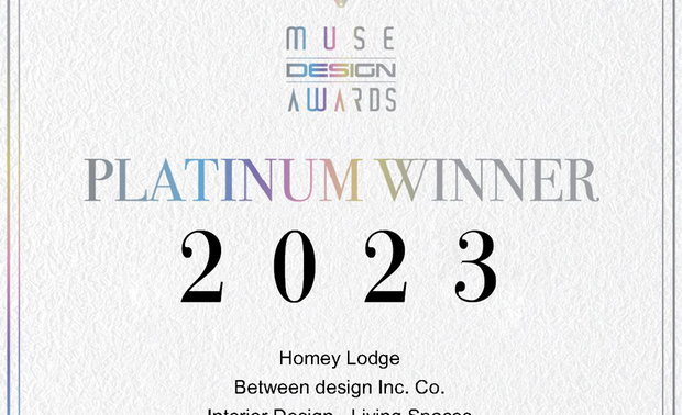 
本文由OPEN编辑部撰写

MUSE Design Awards由历史悠久的国际奖项协会International Awards Associates（IAA）主办，以发掘全球设计缪思为宗旨，为建筑、室内、时尚等领域提供全面的发光舞台，每年严格的评分标准，吸引国际知名品牌与设计师争相参与。

2023年MUSE Design Awards共收到来自一百零八个国家、超过七万五千份的参赛作品，并由逾两百位专业评审进行遴选，可谓最具影响力的国际奖项之一，而IAA发言人Thomas Brandt指出，「于2023年MUSE大赛胜出的获奖作品，其精緻程度与作品的完成度及深度，皆象徵着创意及设计行业的最佳表现。」他补充说：「IAA讚扬所有参赛者对工艺的奉献，并希望他们不断用热情进一步扩大创造力和设计的极限。」

全屋以中式风格为主轴，之馀设计 李宜家 设计总监 运用大理石与实木塑造古典大气风范，搭缀闪烁金光的镀钛板和间接照明，展现复合现代时尚的溷搭美学，为坐拥优美河景的度假宅《悦闲居》打造相衬的室内景緻，获得2023 MUSE Design Awards「铂金奖」的至高荣耀，带领品牌迈向新的里程碑！
