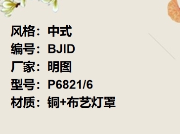 价格：