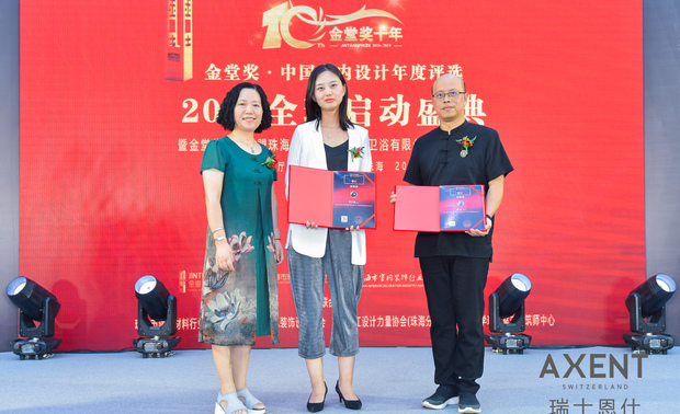黄艳红秘书长给珠海站执委会授牌