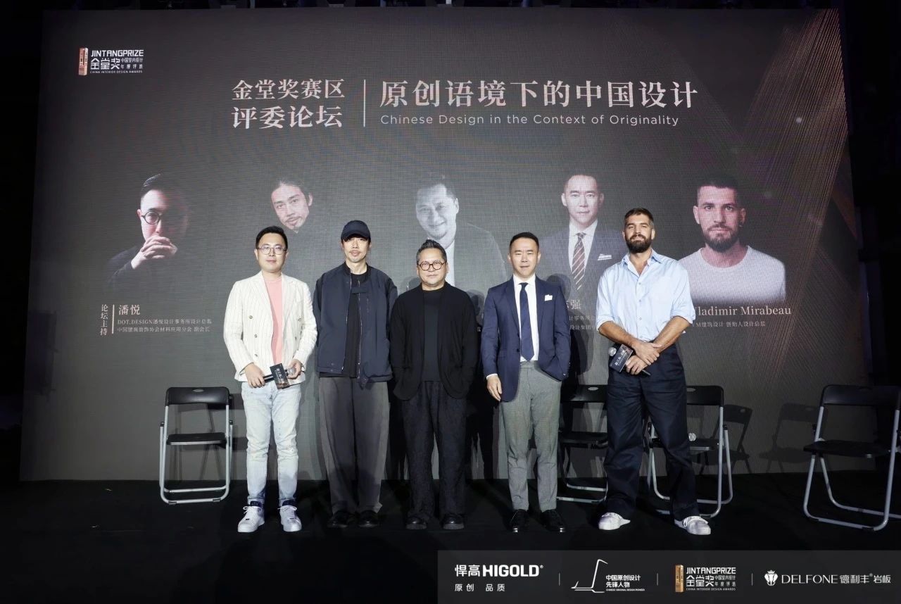 05 金堂奖上海站2023颁奖盛典

夜幕渐浓，华灯璀璨，荣耀时刻即将到来。

在全场嘉宾的共同见证下，现场揭晓了金堂奖上海站2023年度各项大奖得主，涵盖“上海影响力人物”、“年度杰出设计”、“上海城市十佳”、“青年设计领袖榜”、“年度最佳设计”五项年度大奖，见证上海设计的力量。