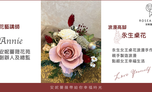 
许捷甯
艾美幸福设计　设计总监
地址：新北市林口区文化二路一段226号三楼
电话：+886-2-2600-2836
传真：+886-2-2600-3856
信箱：amystudiogloria@gmail.com
网站：http://www.amy-deco.com.tw/

OPEN Design动能开启传媒：https://houseopenworld.com/