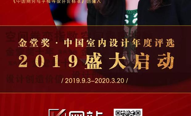 蔡云女士任职中国房地产业协会商业和旅游地产专业委员会秘书长十余年，是住房和城乡建设部“广厦奖”评选办公室副主任、高级经济师、副研究员、注册房地产评估师，主持编写了《商务写字楼等级评价标准》，在商业和旅游地产业界有着卓越的领导声誉。

蔡云女士还主持担任了多项“住房和城乡建设部”科学技术的研究工作，对《中国写字楼综合评价标准研究》、《中国商业地产BIM应用研究》等多项课题进行研究，是我国商业和旅游地产业界的资深专家。