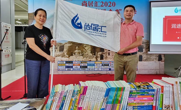 本次公益活动得到31家尚居汇会员企业的支持，共筹得书籍1265本，为青海麻莲小学筹建起了智汇图书室↓