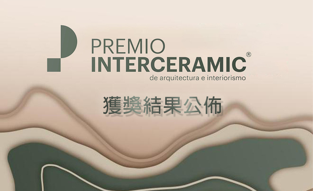 
本文由OPEN编辑部撰写

北美PI设计大奖（Premio Interceramic of Arquitecture & Interior Design），于2012年创立，今年已来到第十一届，旨在表彰于建筑与室内设计项目中，体现最佳原创性、格局、空间结构、协调性和概念的作品，以促进建筑与室内设计的发展。此项竞赛在连续十一年中，获得建筑及设计领域的国际级专家认可，吸引来自墨西哥、加拿大、美国、瓜地马拉、中国大陆等多个国家的设计师争相参与。
