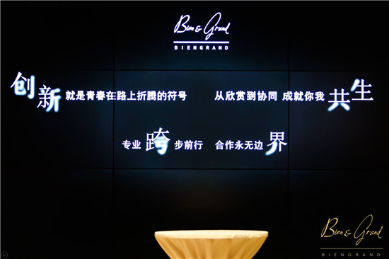 向菲笑称“创新就是青春在路上折腾的符号”。随着社会的不断变革，年轻人的消费观念已经从根本上发生了改变，设计要应运社会的进步而不断向前，中国需要有代表新生命、更青春时尚的品牌，贴近年轻人，让优雅的美好绽放在他们的日常生活之中。