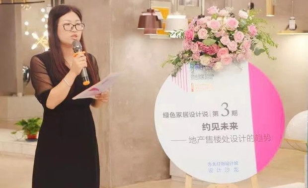 金堂奖河北执委会秘书长、绿色家居主编王洪涛向在场嘉宾介绍了《设计说》栏目的意义，作为“围炉学社”的日常分享交流活动，设计说每月1-2次的活动吸引了越来越多的年轻设计师的参与，也在逐步实现以此为核心的设计能量场的壮大。
