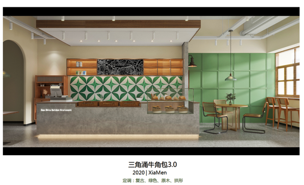 改造后的牛角包3.0,不仅成为了网红打卡店,而且销量也有显著提升。
最后,张燊与现场同仁分享了一句话:在同质化的世界,我们应与众不同,我们应怡然自得。