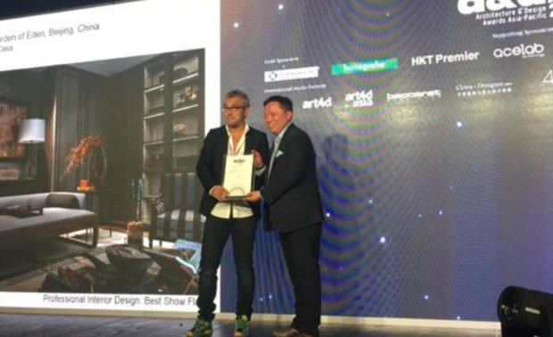 ▲荣获A&D Trophy Award最佳样板空间大奖
