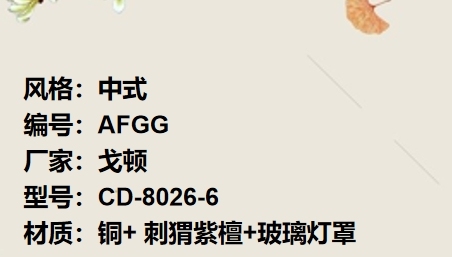 价格：