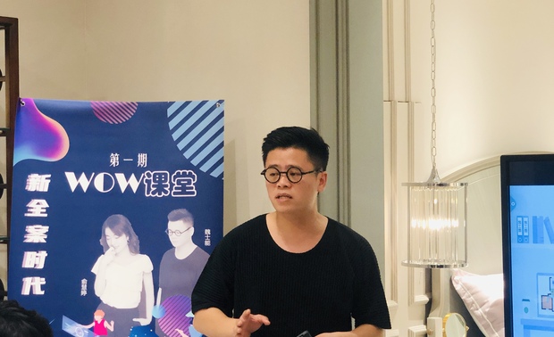 短暂休息后，由魏士能先生总结了自己十多年住宅设计经验，从人类三大文明时期着眼，看装修行业的本质，为大家带来了一场名为“解构全案密码”的精彩分享。他通过分析目前市场上设计行业的现状，得出影响项目落地效果的原因，并提出应从源头着手，加强统筹设计，最终实现项目的完整性，让全案设计更为顺畅与普遍，利用标准化系统，将“装修变成所见即所得”。