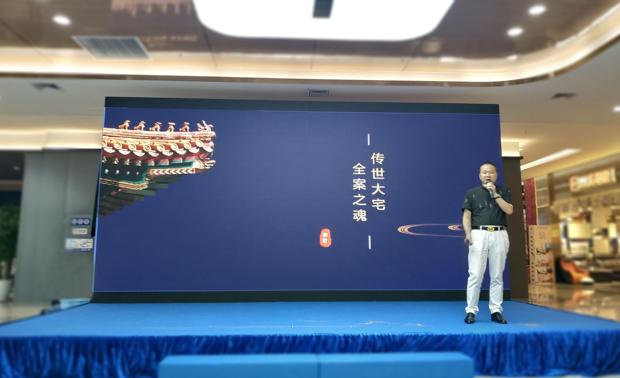谢红伟先生同时引入一些自己的案例，从拿地开始，到规划、建筑、风水、景观、室内设计、软装搭配一体化的全案空间定制服务为中国政商名流打造的大宅。期望在这个最好又最坏的时代，做些有意义的事情，为新时代的富豪去打造传世大宅，在设计中融入文化，文化中蕴藏传承，在传承上创新，让家族文化底蕴传递给后世后代。

传世大宅，以全案定制诠释超越时间的纬度，传承百年；全案空间定制，将家族精神和文化纳入大宅中世代
谢红伟先生同时引入一些自己的案例，从拿地开始，到规划、建筑、风水、景观、室内设计、软装搭配一体化的全案空间定制服务为中国政商名流打造的大宅。期望在这个最好又最坏的时代，做些有意义的事情，为新时代的富豪去打造传世大宅，在设计中融入文化，文化中蕴藏传承，在传承上创新，让家族文化底蕴传递给后世后代。