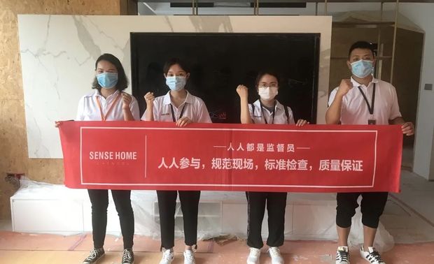 ▲ 开展“人人都是监督员”工地巡检并不断进行优化

好服务
以人文本，专注服务。公司竭力打造服务架构，做好设计前中后的每一个服务环节，全方位保障客户的舒心入住体验。
