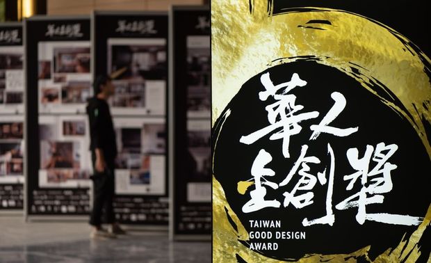 近年于国际大放异彩的 简兆芝室内设计 简兆芝 主持设计师，本次于台湾设计盛会绽放光芒——绿意商空《Deloitte Taiwan》将「地球环境」与「永续发展」概念融入空间，转化为回应当代心理的办公活动场景，荣获工作空间类「优良」荣耀；岩穴住宅《幽岸岩光》则是利用岩块、木材等天然质材，将岩穴气韵引入家居场域，化解人为与自然的隔阂，因而获得住宅公寓类「入围」肯定，将品牌特色强而有力地再度呈现！