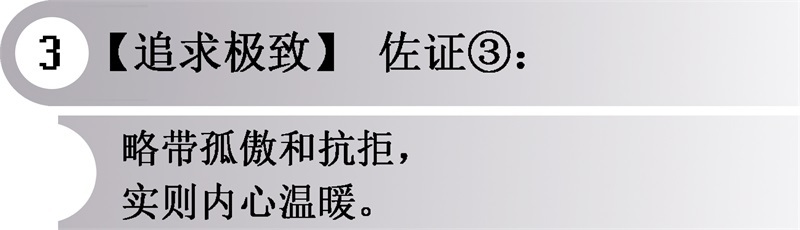 不了解葛亚曦的人，通过他的外表和谈吐，会感觉他是个很酷、很冷峻的人。似乎不像一般老师那样笑容可掬，和蔼可亲。
甚至说话间会略带拒绝和不耐烦，不给别人留微信，言语中偶尔带点脏字。然而随着了解的不断深入，你会感受到他内心的温暖。
