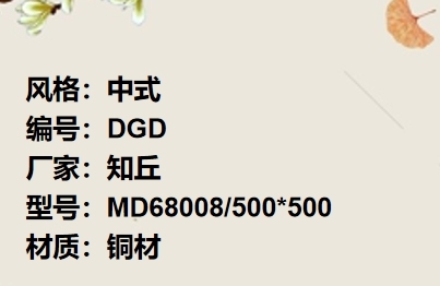 价格：