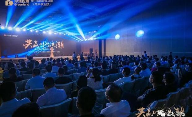 金桥地板集团凭借出色的产品质量，高效的产品供应，荣获绿地集团华中事业部授予的2019年度“优秀材料供应商”称号。