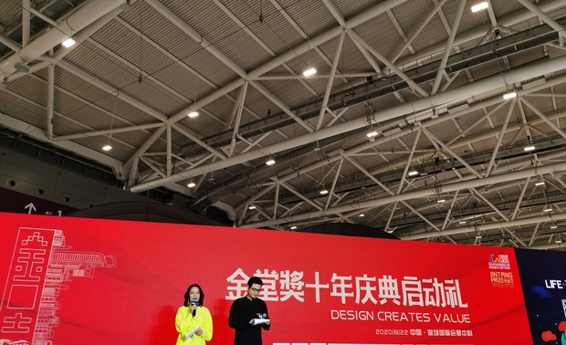 绽放，属于中国设计的荣誉殿堂！