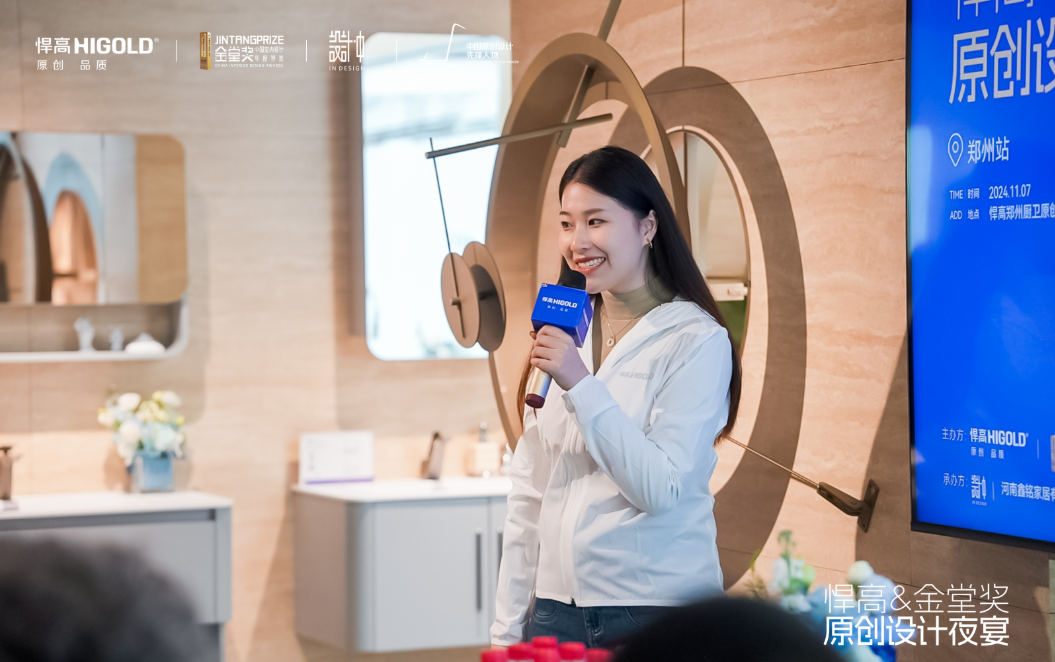 原创设计"嘉宾分享

筑详设计设计总监刘丽女士通过对意大利设计的追根溯源和诸多思考，表达了她对于原创设计的理解。她表示，设计不是无中生有，更不能“为了不同而不同”。

产品设计始终是为了受众的功能和需求考虑。中华上下五千年文明源远流长，唐宋文化更是其中璀璨的一笔，有丰厚的文化打底，中国的设计师未来面临着巨大的挑战和机会，有机会将中国文化融入到设计中，打造出中国特色的原创设计。道阻且长，行则将至。