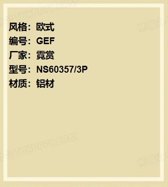 价格：