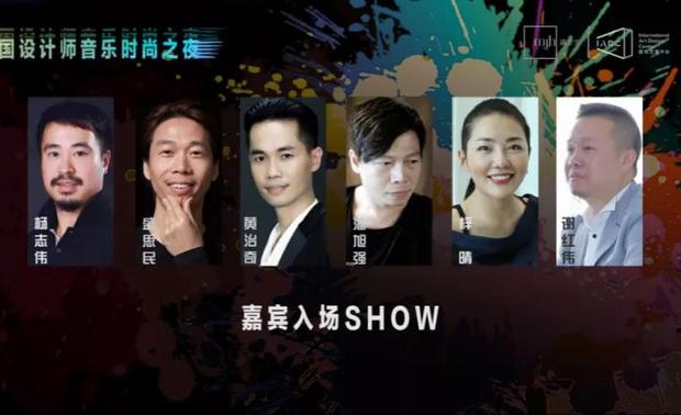 左起：

香港环亚联合设计事务所 创始人----杨志伟
深圳市盛堂设计顾问有限公司 创始人/设计总监----盛思民
0755设计董事长&创意总监---- 黄治奇 （michael）
尚邦创意事务所创始人、香港 深圳资深设计总监---- 潘旭强
深圳市梓晴空间设计有限公司创始人&设计总监----梓 晴
御墅国际创始人/设计总监----谢红伟
